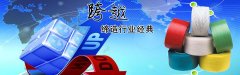 2017塑料大省遭到严查PP阻燃剂生产厂家综合分析塑料行业